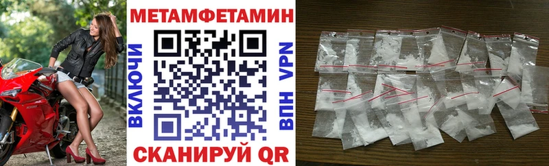 Амфетамин 98%  закладки  Приморск 