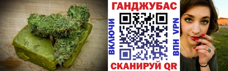 Печенье с ТГК конопля Приморск
