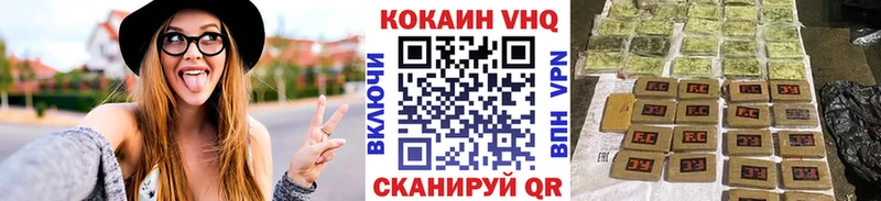 COCAIN Колумбийский  ОМГ ОМГ tor  Приморск 