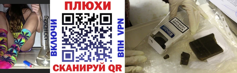 ГАШ хэш  купить наркотик  Приморск 