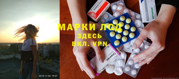 эйфоретик Дмитровск