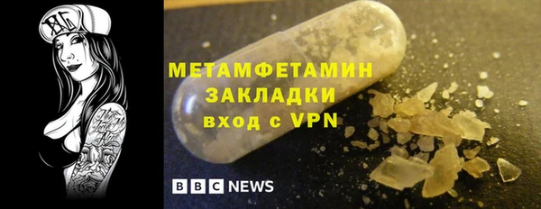 спайс Дмитров