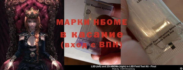 эйфоретик Дмитровск