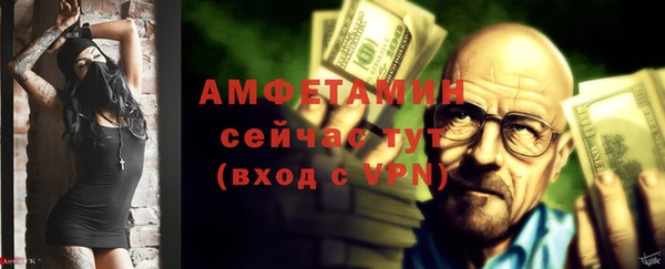 спайс Дмитров