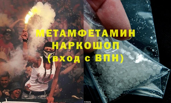 эйфоретик Дмитровск