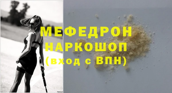 спайс Дмитров