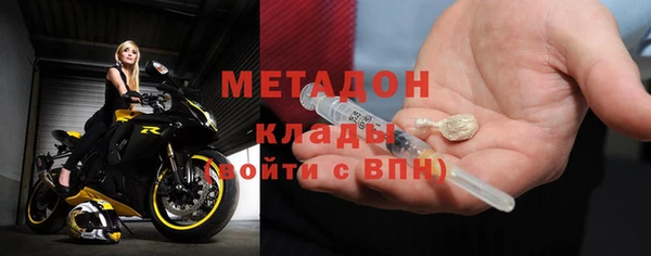 спиды Дмитриев