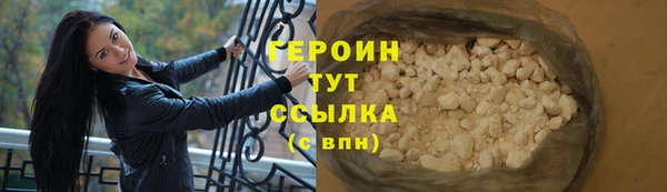 спайс Дмитров