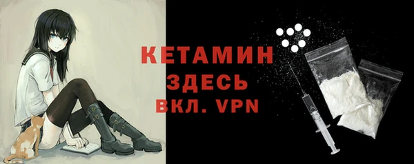 эйфоретик Дмитровск