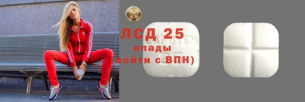 эйфоретик Дмитровск