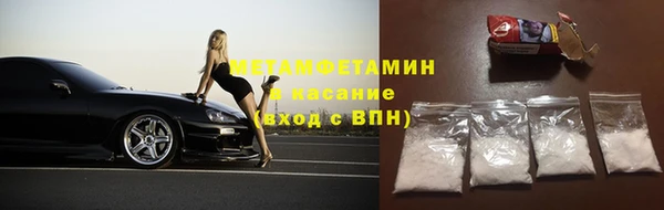спайс Дмитров