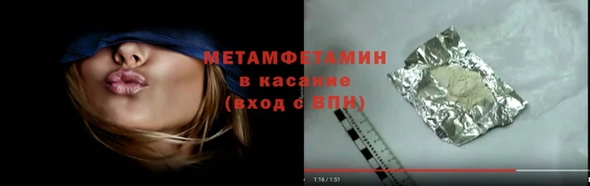 MESCALINE Гусь-Хрустальный