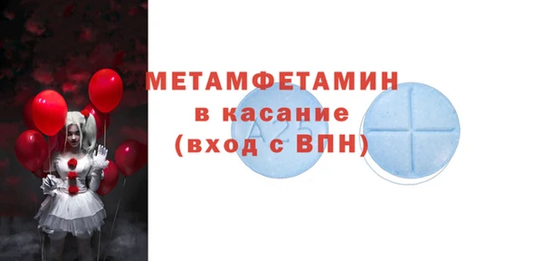 спиды Дмитриев