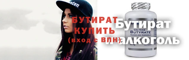 эйфоретик Дмитровск