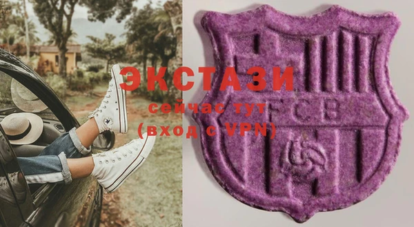 эйфоретик Дмитровск
