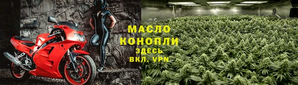 спайс Дмитров