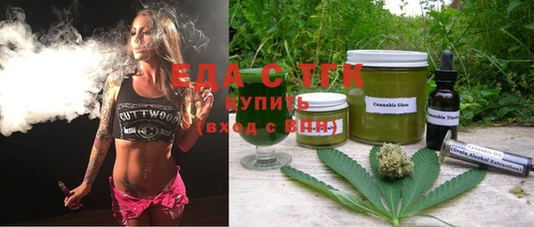 спайс Дмитров