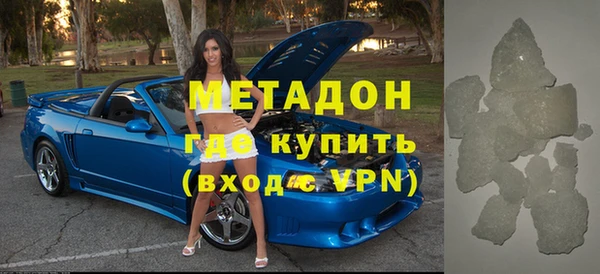 спайс Дмитров