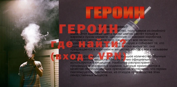 дживик Тайга