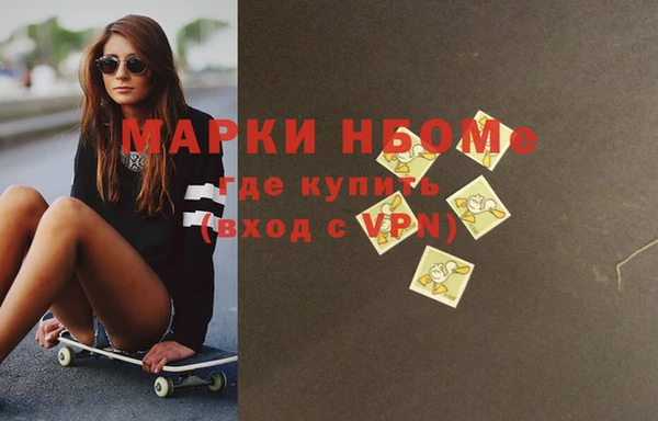 эйфоретик Дмитровск