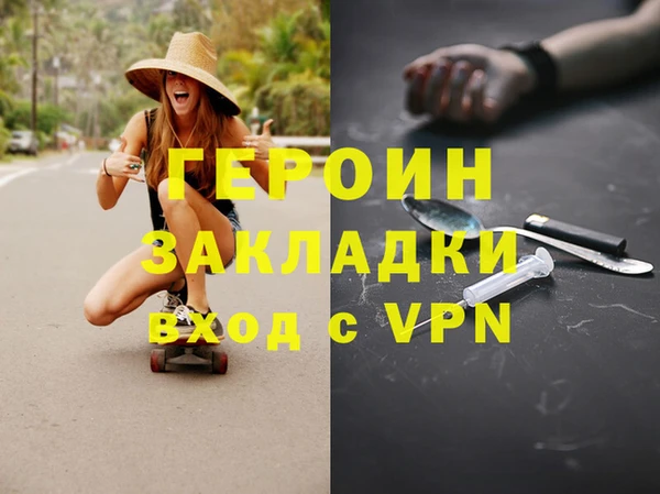 таблы Гусиноозёрск