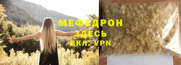 спайс Дмитров