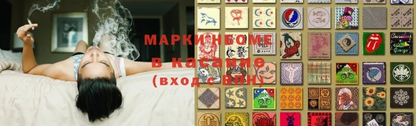 эйфоретик Дмитровск