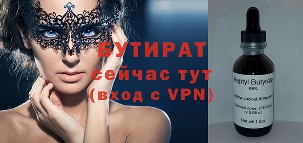 спайс Дмитров