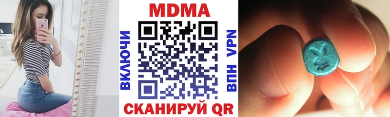 МДМА crystal  Приморск 