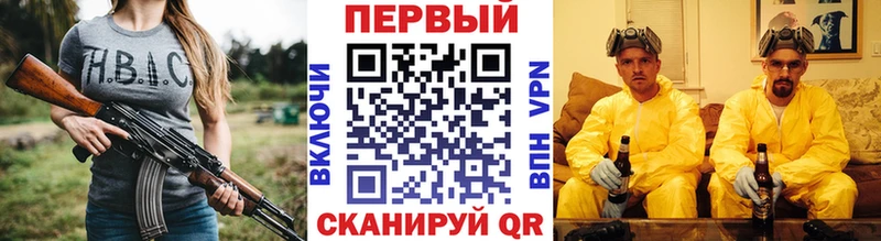 МЕТАМФЕТАМИН пудра  ссылка на мегу ссылки  нарко площадка какой сайт  Приморск 